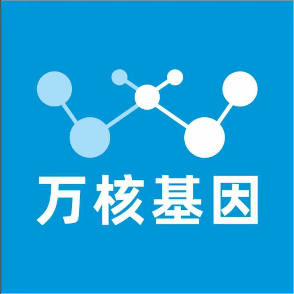 焦作马村区万核健康基因管理咨询中心